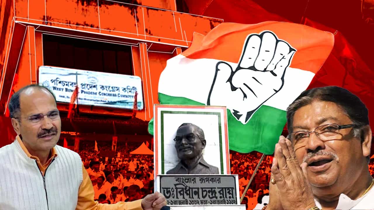 Congress in West Bengal: ক্ষমতা থেকে 'শূন্য', কোন পথে বাংলা 'হাত'-ছাড়া হল কংগ্রেসের Congress in West Bengal: ক্ষমতা থেকে 'শূন্য', কোন পথে বাংলা 'হাত'-ছাড়া হল কংগ্রেসের