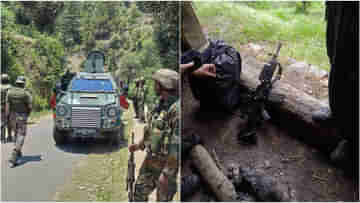 Jammu and Kashmir: মাটির বাড়ি থেকে বেরিয়েই গুলি ছুড়তে লাগল জঙ্গি! ডোডায় বড় সাফল্য বাহিনীর