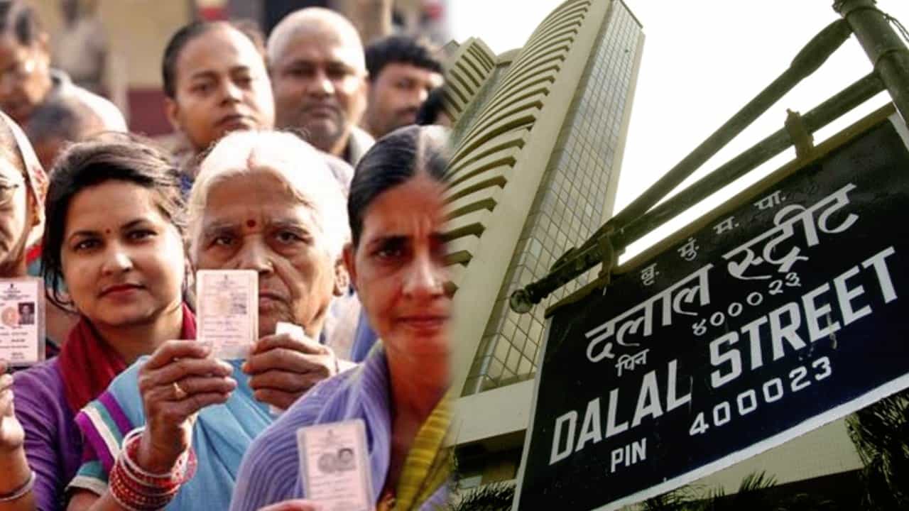 Share Market: ফুটছে শেয়ার বাজার, ঘরে ঢুকল প্রায় ১৪ কোটির বিশাল লাভ! কী হবে ভোটের রেজাল্ট বের হলে? Share Market: ফুটছে শেয়ার বাজার, ঘরে ঢুকল প্রায় ১৪ কোটির বিশাল লাভ! কী হবে ভোটের রেজাল্ট বের হলে?