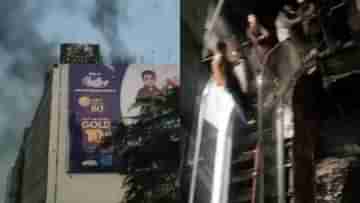 Fire in shopping mall: শপিং মলে অগ্নিকাণ্ডের পিছনে ষড়যন্ত্র?