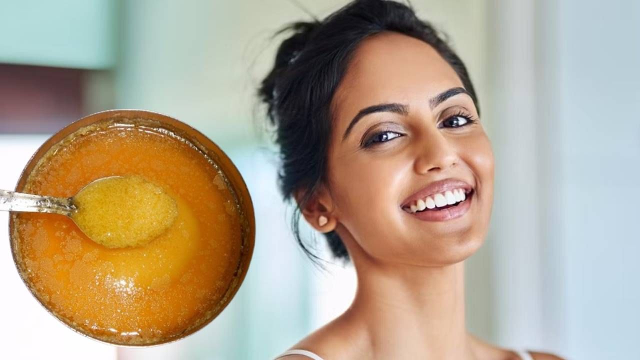 Ghee Face pack লোকে চোখ সরাতে পারবে না! ঘি আপনাকে বানাতে পারে