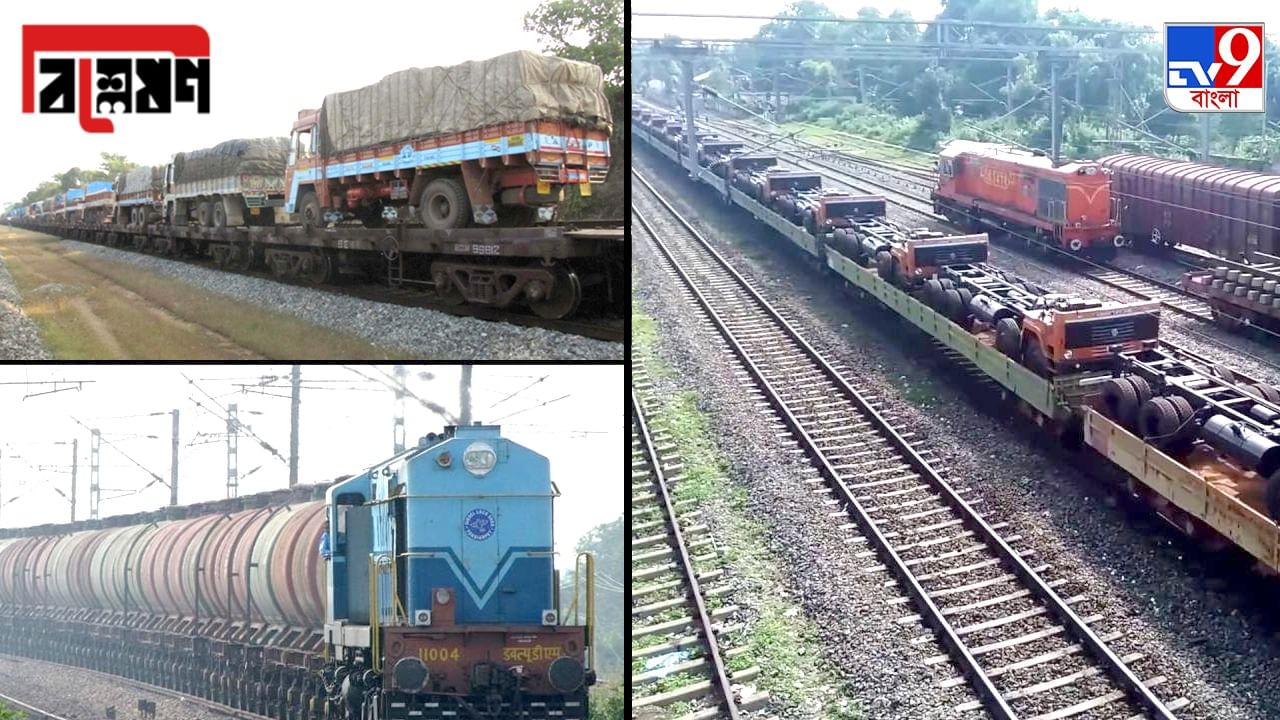 Goods trains in India Explained: কত গতিতে ছুটতে পারে মালগাড়ি?