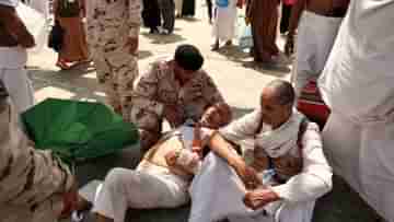 Hajj-death: সৌদিতে মৃত ৯৮ ভারতীয়! অবশেষে হজ-মৃত্যু নিয়ে মুখ খুলল বিদেশ মন্ত্রক