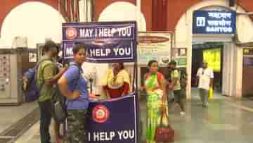 Howrah Station: হাওড়া থেকে ছাড়া হল বিশেষ ট্রেন, বসেছে হেল্প ডেস্ক