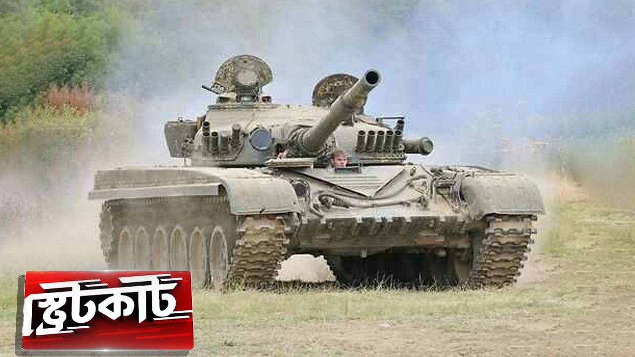 Indian Army, T-72 Tank: লাদাখে দুর্ঘটনার কবলে 'অজেয়', মৃত্যু ৫ সেনা ...