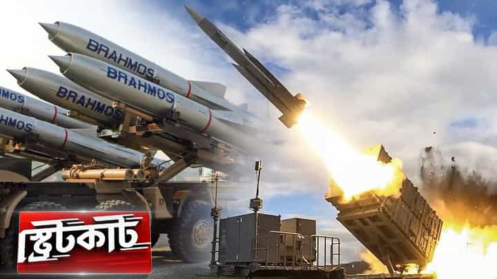 Indian Army New Weapon: হাতে নতুন ব্রহ্মাস্ত্র, হামলার চেষ্টা হলেই সক্রিয় হবে ভারতের চোখ Indian Army New Weapon: হাতে নতুন ব্রহ্মাস্ত্র, হামলার চেষ্টা হলেই সক্রিয় হবে ভারতের চোখ