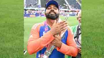 Rohit Sharma Captaincy Record: টি-টোয়েন্টিতে বিশ্বকাপ জয়, ক্যাপ্টেন রোহিত শর্মার ঝুলিতে আর কী...