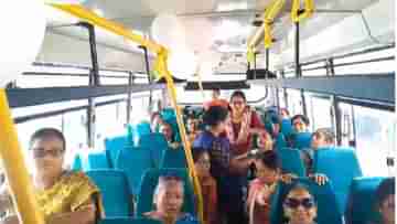 Ladies Special Bus: অফিস টাইমে কলকাতায় চালু হল লেডিস স্পেশ্যাল বাস, কোন কোন রুটে চলবে জেনে নিন