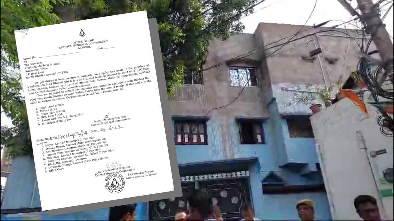 Asansol: আসানসোলে RSS কার্যালয়কে নোটিস পুরনিগমের, দেওয়া হল ৭ দিনের ডেডলাইন