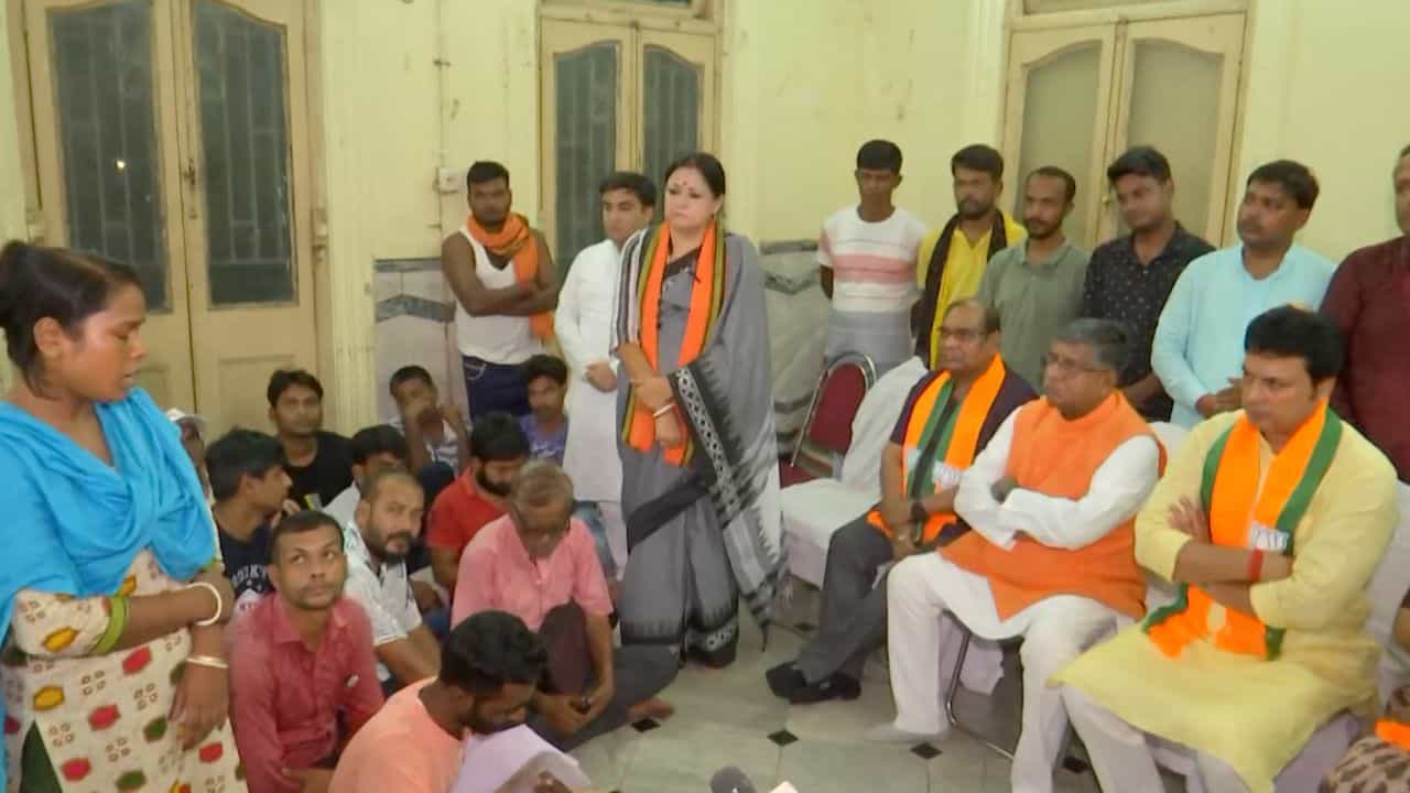 BJP Central Team: 'পলিটিক্যাল ট্যুরিজম নয়, মমতাকে জাগাতে এসেছি', বলছে বিজেপির কেন্দ্রীয় টিম BJP Central Team: 'পলিটিক্যাল ট্যুরিজম নয়, মমতাকে জাগাতে এসেছি', বলছে বিজেপির কেন্দ্রীয় টিম