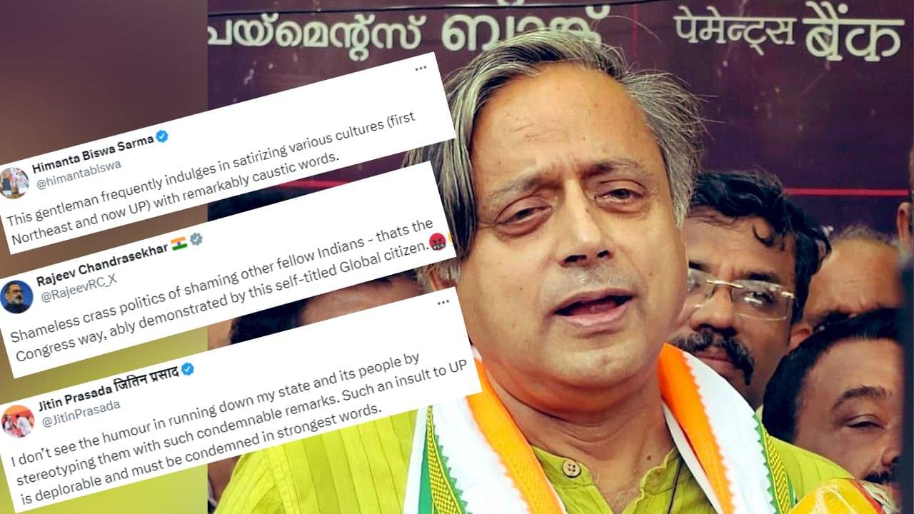 BJP slams Shashi Tharoor: নির্লজ্জের রাজনীতি, ব্যঙ্গাত্মক পোস্টে নেটপাড়ায় ছিঃ ছিঃ হচ্ছে শশীর