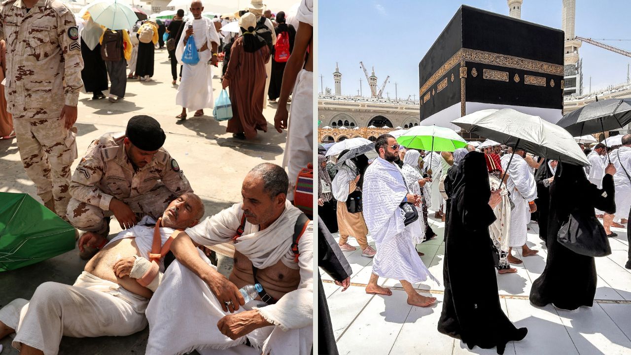 Hajj Yatra 2024: ৯০০ ছাড়াল মৃত্যু, প্রতি বছরই তো হজ হয়, এবার কেন এত ভারতীয়ের মৃত্যু হচ্ছে মক্কায়? Hajj Yatra 2024: ৯০০ ছাড়াল মৃত্যু, প্রতি বছরই তো হজ হয়, এবার কেন এত ভারতীয়ের মৃত্যু হচ্ছে মক্কায়?