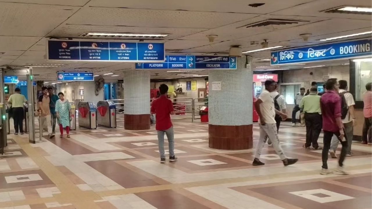 Kolkata Metro: রাত ১১টায় আর নয়, বদলে যাচ্ছে মেট্রোর স্পেশাল নাইট সার্ভিসের টাইমিং! Kolkata Metro: রাত ১১টায় আর নয়, বদলে যাচ্ছে মেট্রোর স্পেশাল নাইট সার্ভিসের টাইমিং!