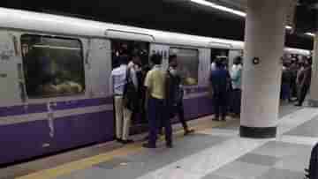 Kolkata Metro: দিনে ৩ লাখ টাকারও বেশি লস! তবু শহরবাসীকে নৈশ-পরিষেবা দিচ্ছে মেট্রো