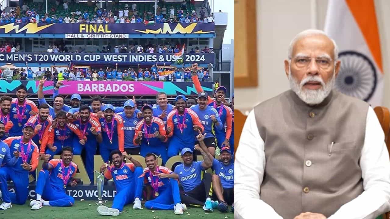 'চ্যাম্পিয়ন'! ১৭ বছর পর বিশ্বকাপ ঘরে আনল 'মেন ইন ব্লু', তাঁদের কী বললেন প্রধানমন্ত্রী? 'চ্যাম্পিয়ন'! ১৭ বছর পর বিশ্বকাপ ঘরে আনল 'মেন ইন ব্লু', তাঁদের কী বললেন প্রধানমন্ত্রী?