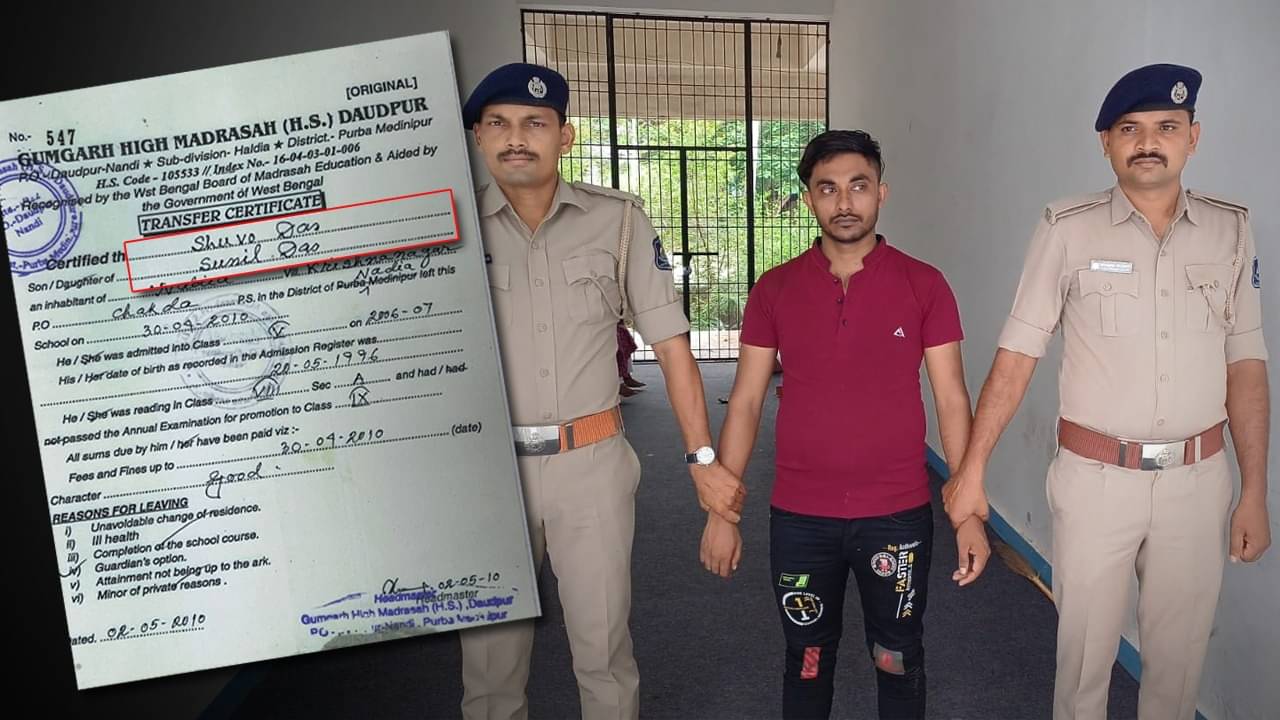 Bangladeshi Infiltration: হিন্দু সেজে নন্দীগ্রামের মাদ্রাসায় পড়েছেন বাংলাদেশের যুবক? বিস্ফোরক তথ্য সামনে...