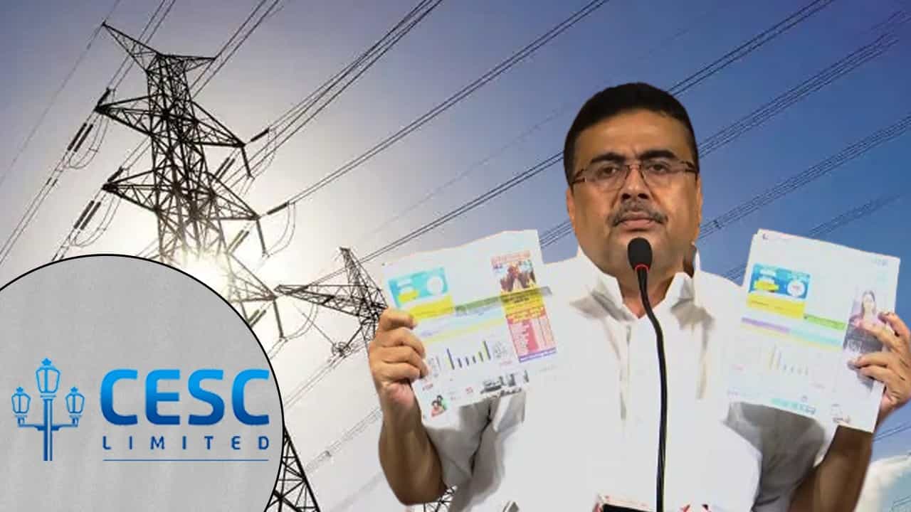 Suvendu Adhikari: অস্বাভাবিক হারে CESC-র বিল বাড়ানোর অভিযোগ! এবার ডেডলাইন শুভেন্দুর Suvendu Adhikari: অস্বাভাবিক হারে CESC-র বিল বাড়ানোর অভিযোগ! এবার ডেডলাইন শুভেন্দুর