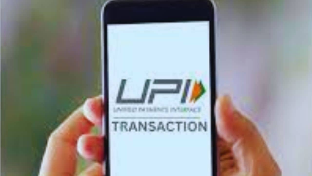বারবার আটকে যাচ্ছে UPI পেমেন্ট? কেন এই সমস্যা, জানাল RBI