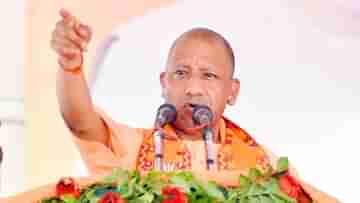 Yogi Adityanath: সংবিধানের শ্বাসরোধের কুৎসিত চেষ্টা..., কংগ্রেসকে ১৯৭৫ মনে করালেন যোগী