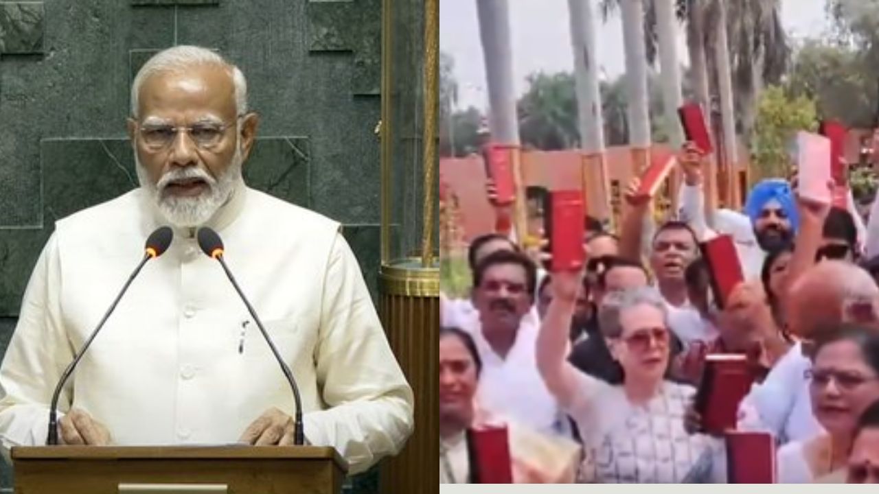 Parliament Live: সংসদে শপথ নিলেন প্রধানমন্ত্রী মোদী, বাইরে বিক্ষোভ বিরোধীদের Parliament Live: সংসদে শপথ নিলেন প্রধানমন্ত্রী মোদী, বাইরে বিক্ষোভ বিরোধীদের