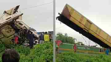 Kanchanjunga Express Accident: মালগাড়ির চালকদের দায়ী করলেও জয়েন্ট অবজারভেশন কমিটির রিপোর্টে বিস্ফোরক তথ্য সামনে