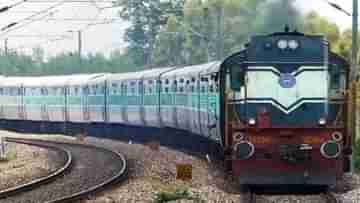 Indian Railways: পুজোয় বেড়াতে যাবেন ভাবছেন? বড় ঘোষণা করে দিল রেল