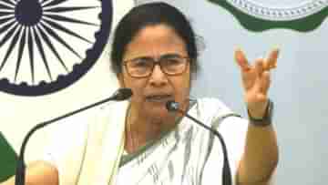 Mamata Banerjee: মানুষকে যারা ভালবাসেনা, তাদের ছুড়ে ফেলতে আমার এক সেকেন্ডও লাগবে না, বিস্ফোরক মমতা