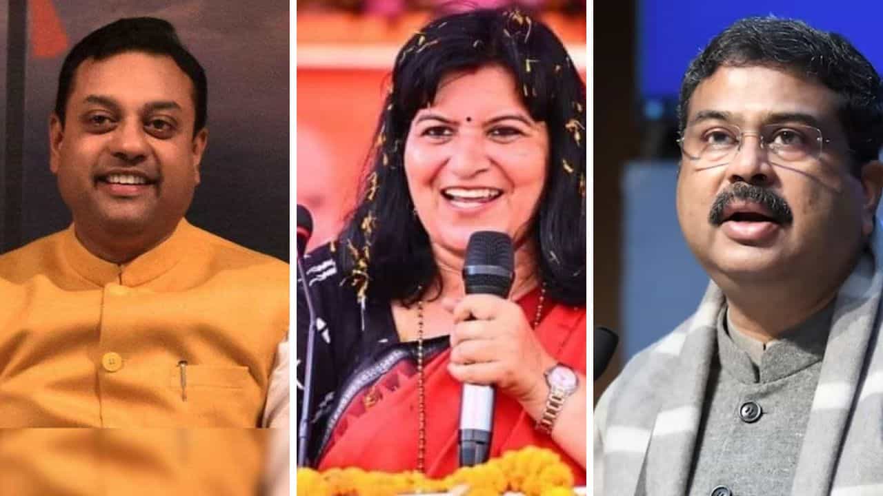 Odisha New CM: ধর্মেন্দ্র প্রধান নাকি সম্বিৎ পাত্র? কে হবেন ওড়িশার নয়া মুখ্যমন্ত্রী Odisha New CM: ধর্মেন্দ্র প্রধান নাকি সম্বিৎ পাত্র? কে হবেন ওড়িশার নয়া মুখ্যমন্ত্রী