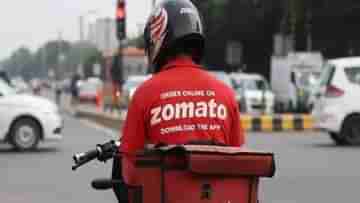 Zomato Order: খুব দরকার না পড়লে অর্ডার করবেন না..., কেন এমন বার্তা দিল Zomato