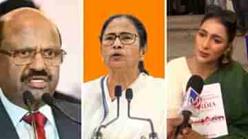 Mamata Banerjee on Governor: রাজভবনে যা কীর্তি-কেলেঙ্কারি ঘটছে... মেয়েরা যেতে চাইছে না, সাফ বলে দিলেন মমতা