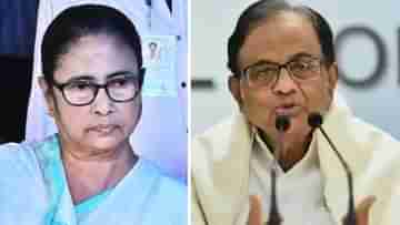 Mamata Banerjee: হঠাৎ নবান্নে চিদম্বরম, সোনিয়ার কোনও বার্তা নিয়েই কি মমতার সাক্ষাতে?