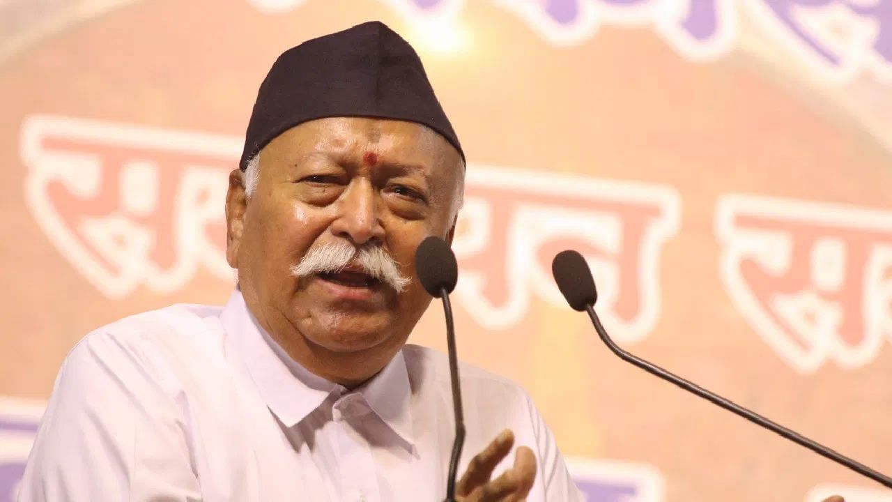 Mohan Bhagwat: 'আমি বিরোধী পক্ষ বলি না, বলি প্রতিপক্ষ', বড় বার্তা ভাগবতের