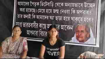 Trinamool Congress: বিশ্বজিতের হারে শিক্ষা, উপনির্বাচনে খেলা ঘোরাতে তৃণমূলের তুরুপের তাস মমতার মেয়ে