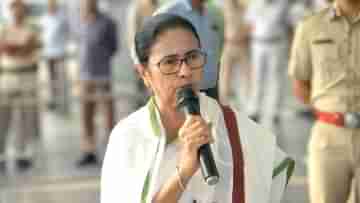 Mamata Banerjee On Budget 2024: বাংলার কী অপরাধ? কেন একা করে দিলে?, প্রশ্ন তুললেন ক্ষুব্ধ মমতা