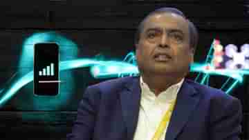 Mukesh Ambani: ঘানায় মুকেশ অম্বানির বিরুদ্ধে বিক্ষোভ, কীভাবে পেলেন ৫জি চুক্তি?