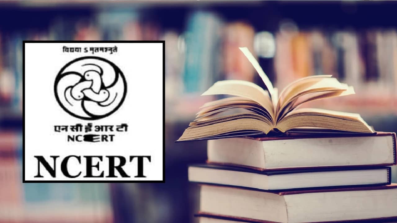 NCERT: বাবরি মসজিদ-গুজরাট হিংসা বাদ! অযোধ্যার নতুন ইতিহাস পড়বে শিক্ষার্থীরা