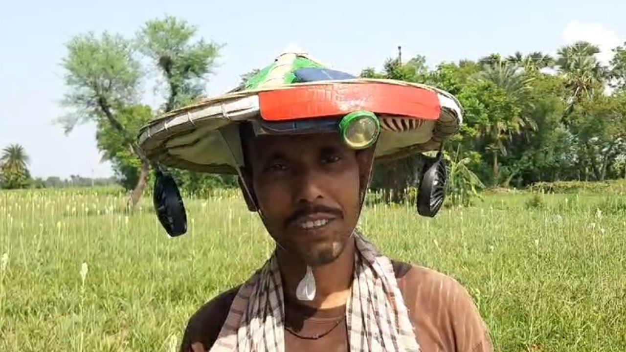 Smart Hat: সৌরশক্তিতে চলবে পাখা, বাজবে গান, জ্বলবে আলো, স্মার্ট টুপি তৈরি করে চমক নদিয়ার শিক্ষকের Smart Hat: সৌরশক্তিতে চলবে পাখা, বাজবে গান, জ্বলবে আলো, স্মার্ট টুপি তৈরি করে চমক নদিয়ার শিক্ষকের