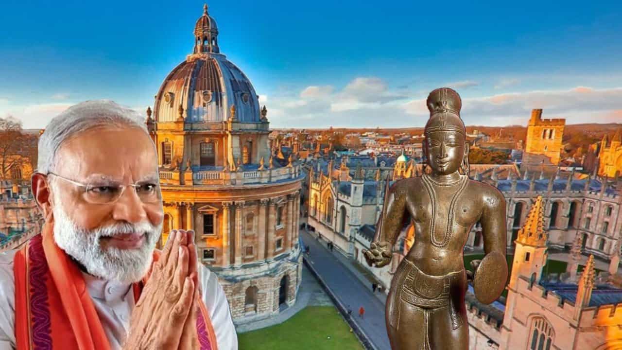 Oxford University: ভারতের সম্পদ ফেরাচ্ছে অক্সফোর্ড! মোদীর শপথের দিনই দারুণ সুখবর Oxford University: ভারতের সম্পদ ফেরাচ্ছে অক্সফোর্ড! মোদীর শপথের দিনই দারুণ সুখবর