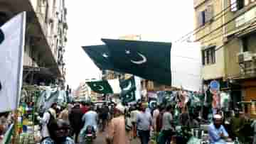 Pakistan: দেশ থেকে নিশ্চিহ্ন হওয়ার পথে সংখ্যালঘুরা? ধর্মদ্রোহিতা আইনই বুমেরাং হচ্ছে পাকিস্তানের কাছে?