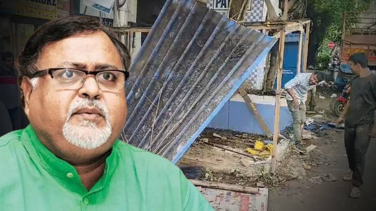 Partha Chatterjee: টিভি ৯ বাংলার খবরের জের! ভেঙে ফেলা হল ফুটপাতে থাকা পার্থর পার্টি অফিস