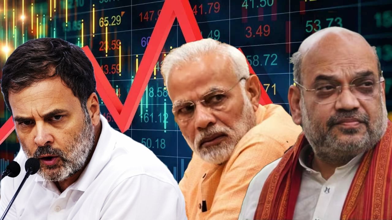 Stock market scam: স্টক মার্কেট কেলেঙ্কারিতে যুক্ত মোদী-শাহ? সরকার গঠনের আগেই আক্রমণাত্মক রাহুল