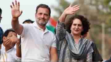 Rahul Gandhi and Priyanka Gandhi Vadra: রায়বরেলির মোহে ছাড়লেন ওয়েনাড, বোন প্রিয়ঙ্কাকে সুরক্ষিত করতেই কি গিফট রাহুলের?