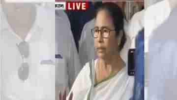 Mamata Banerjee on Kanchanjunga Express Accident: সংখ্যালঘু ছেলেমেয়েরা ঈদের ছুটি না নিয়ে কাজ করেছেন: মমতা