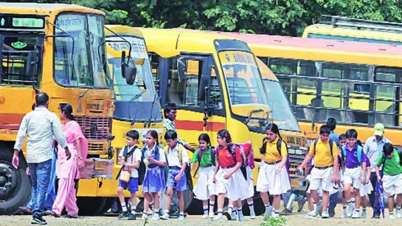 School Bus: পড়ুয়াদের স্কুলে পাঠিয়ে চিন্তায় অভিভাবকেরা? এবার বড় ঘোষণা করে দিল রাজ্য সরকার School Bus: পড়ুয়াদের স্কুলে পাঠিয়ে চিন্তায় অভিভাবকেরা? এবার বড় ঘোষণা করে দিল রাজ্য সরকার