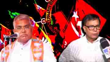 BJP: বিজেপির দেখানো রাস্তায় হাঁটছে CPIM? ভোট মিটতেই কী সিদ্ধান্ত নিল বঙ্গ বামেরা?