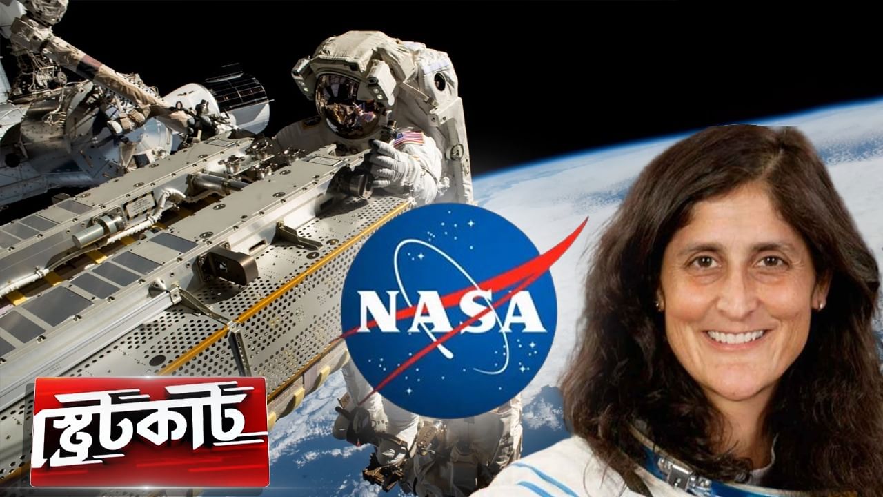 Sunita Williams in Space, NASA: মহাকাশে ‘বন্দি’ সুনীতা, নাসার ভুলেই সর্বনাশ!