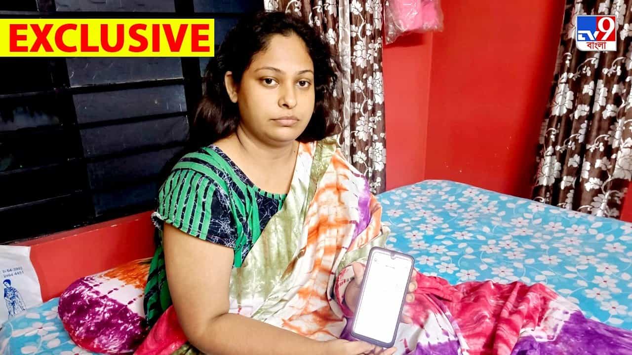 Train Accident: মৃত চালকের বিরুদ্ধে FIR রেলের, ‘কিছুই জানেন না যাত্রী’, বিস্ফোরক অভিযোগ করছেন চৈতালি Train Accident: মৃত চালকের বিরুদ্ধে FIR রেলের, ‘কিছুই জানেন না যাত্রী’, বিস্ফোরক অভিযোগ করছেন চৈতালি