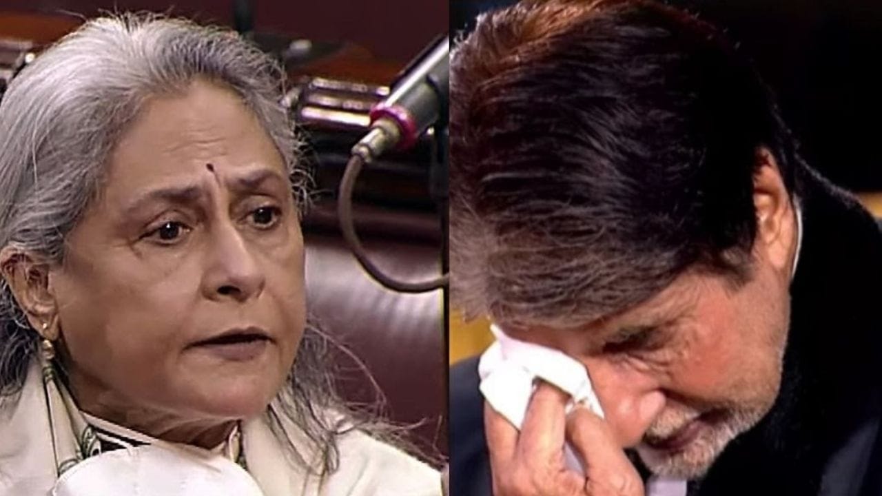 বচ্চন পরিবারের অন্দরে হত এইসব! জয়া-অমিতাভের সম্পর্ক নিয়ে চাঞ্চল্যকর তথ্য ফাঁস বচ্চন পরিবারের অন্দরে হত এইসব! জয়া-অমিতাভের সম্পর্ক নিয়ে চাঞ্চল্যকর তথ্য ফাঁস