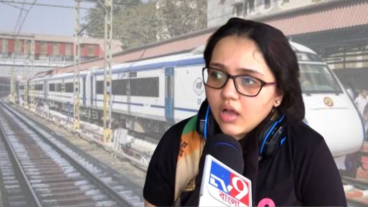 Kanchanjunga Express Train Accident: ছিলেন বন্দে ভারতে, যাচ্ছিলেন NJP , যেই ট্রেন দুর্ঘটনার খবর শুনেছেন অমনি 'অদ্ভুত কাণ্ড' মহিলার