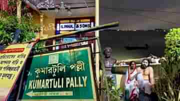 Walking tour in Kolkata: হেঁটে দেখুন কলকাতা